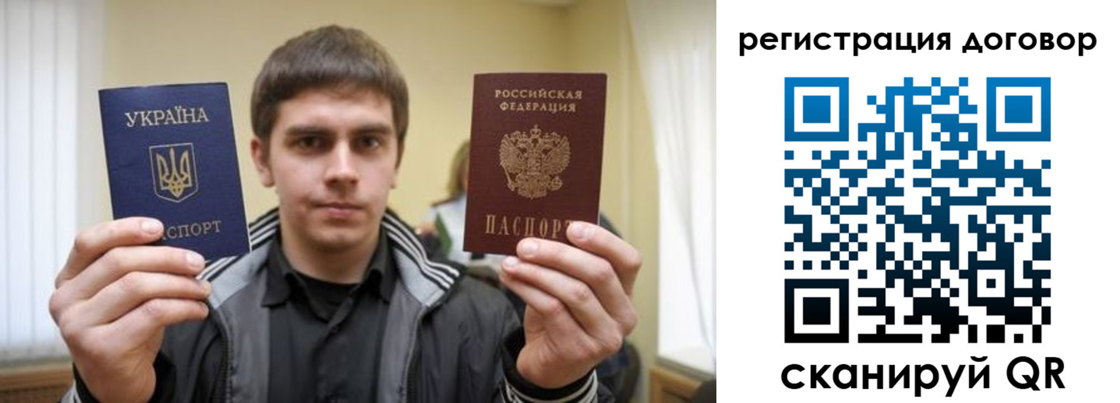 прописка для работы в Харабали