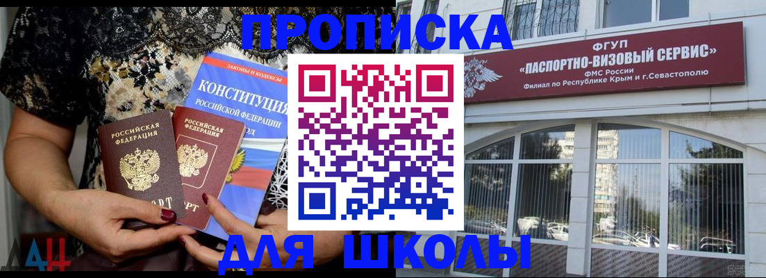 прописка регистрация в Харабали