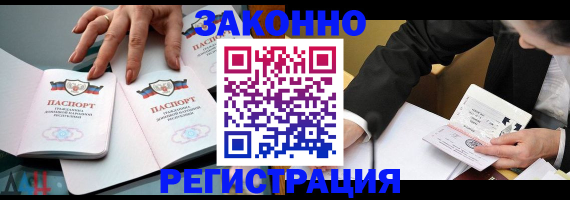 прописка иностранных граждан в Харабали