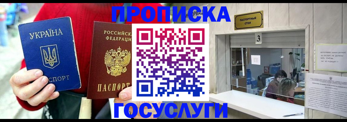 временная регистрация законно в Харабали