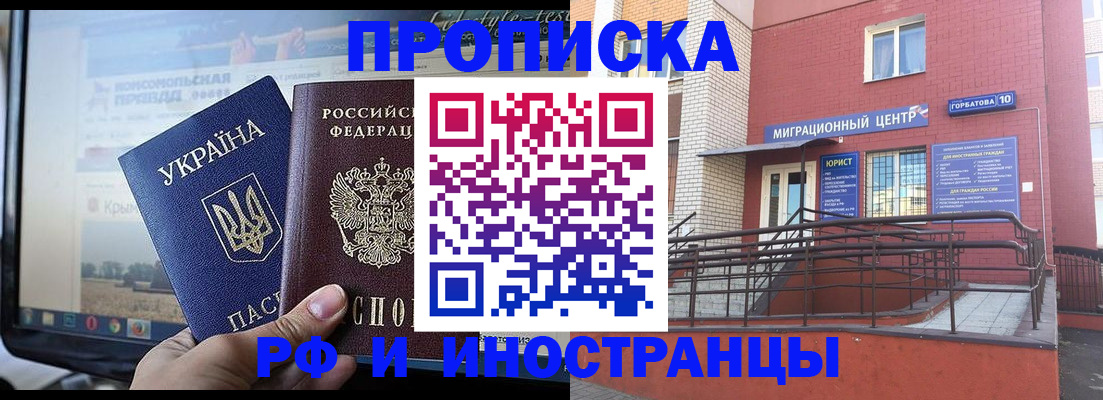 форма 3 в Харабали